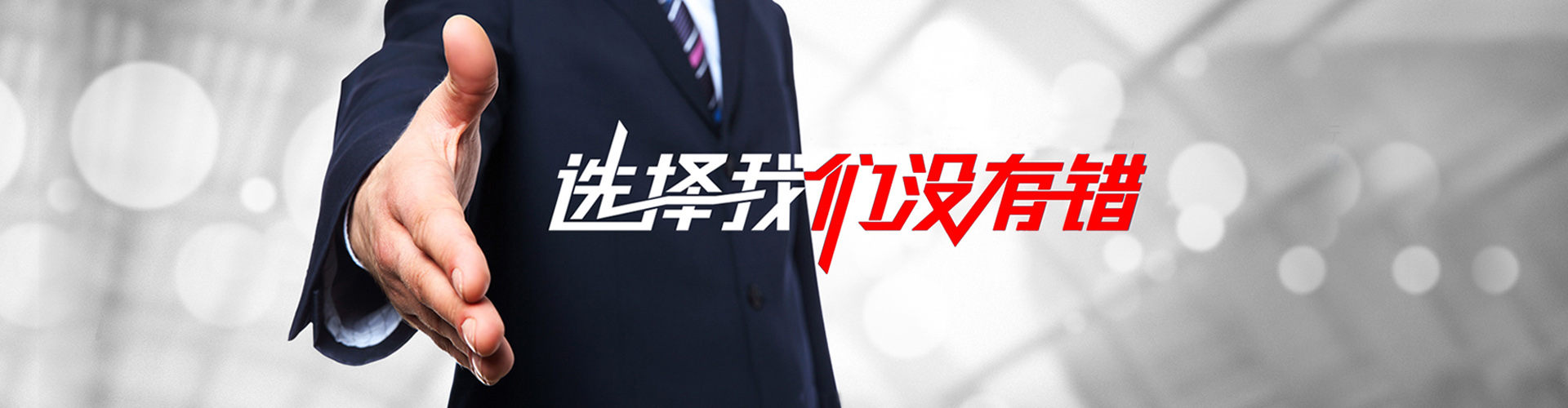 乌鲁木齐2