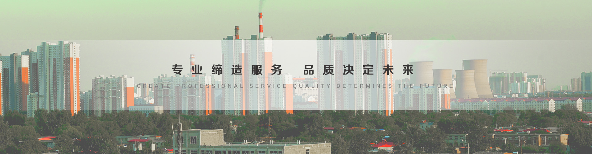 乌鲁木齐3